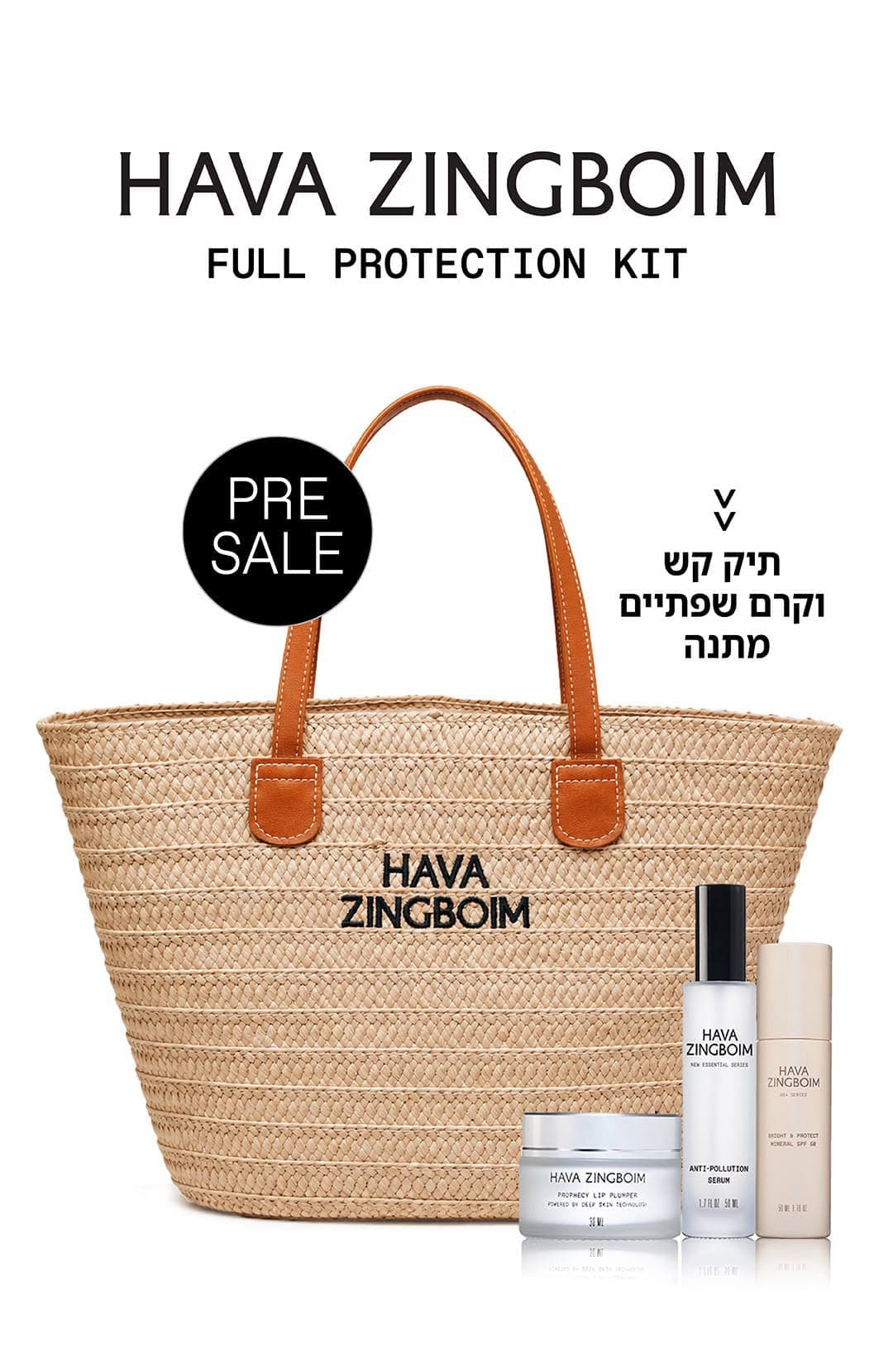 FULL PROTECTION KIT – ערכת הגנה יומיומית לעור מבית חוה זינגבוים