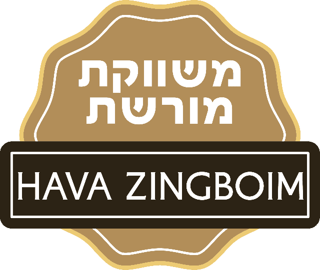 חותם משווקת מורשת של חוה זינגבוים